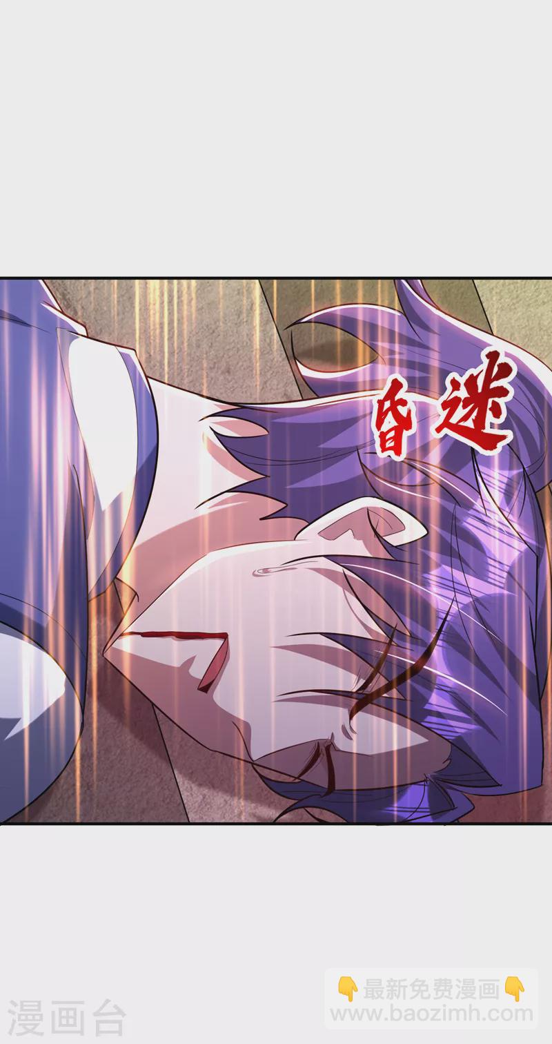 第290话 我绝对不会放弃！-第295话