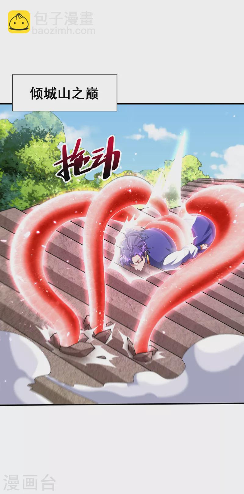 第290话 我绝对不会放弃！-第295话