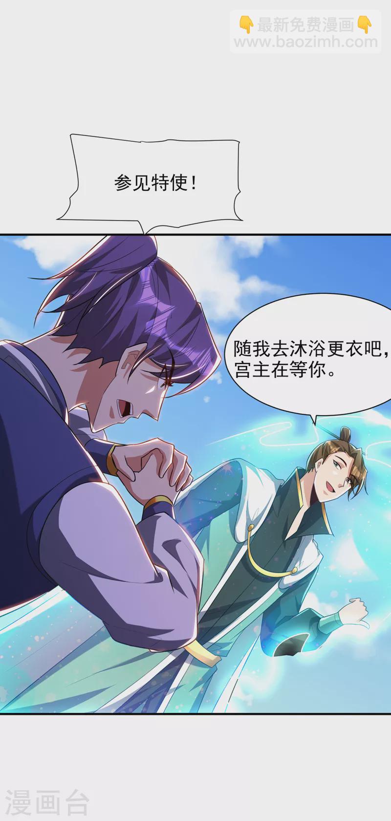 第290话 我绝对不会放弃！-第295话