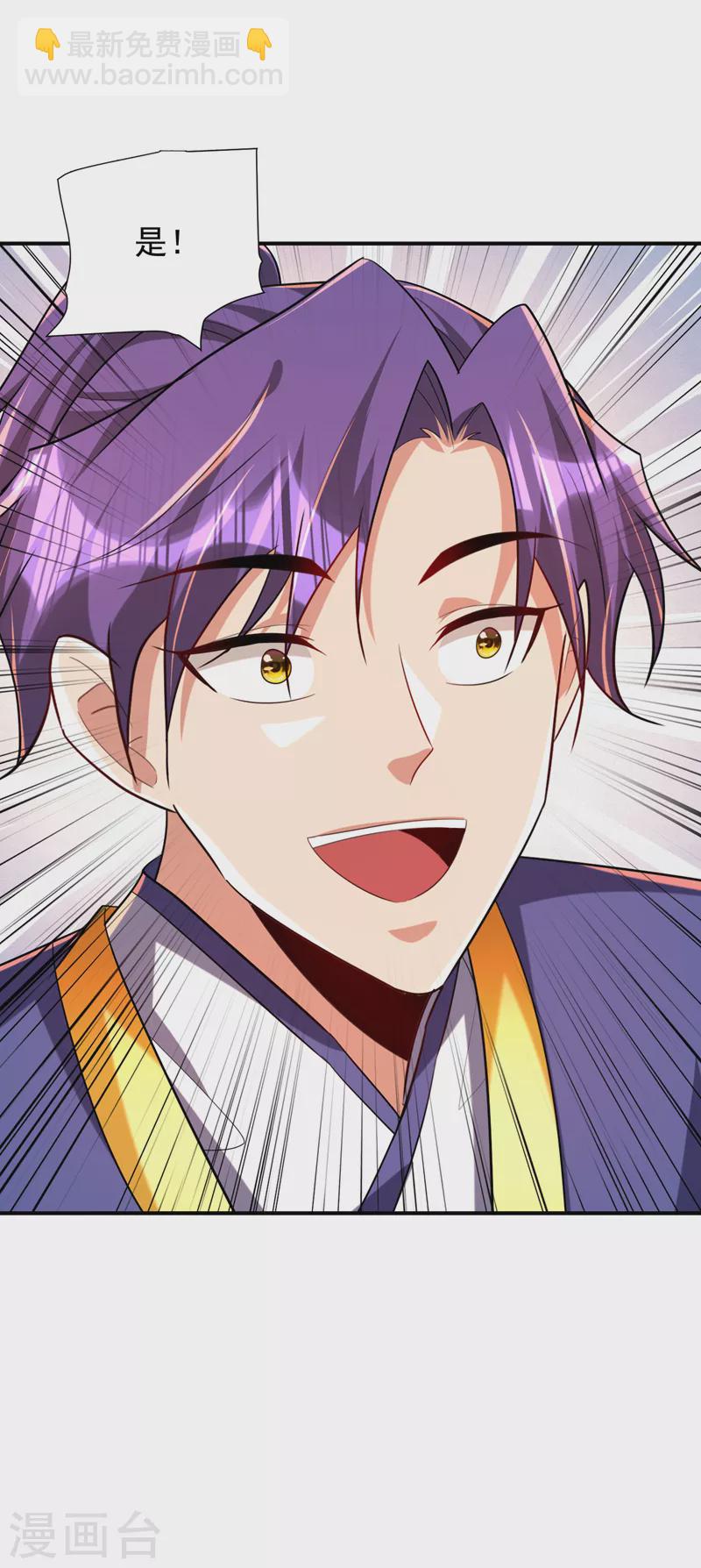 第290话 我绝对不会放弃！-第295话