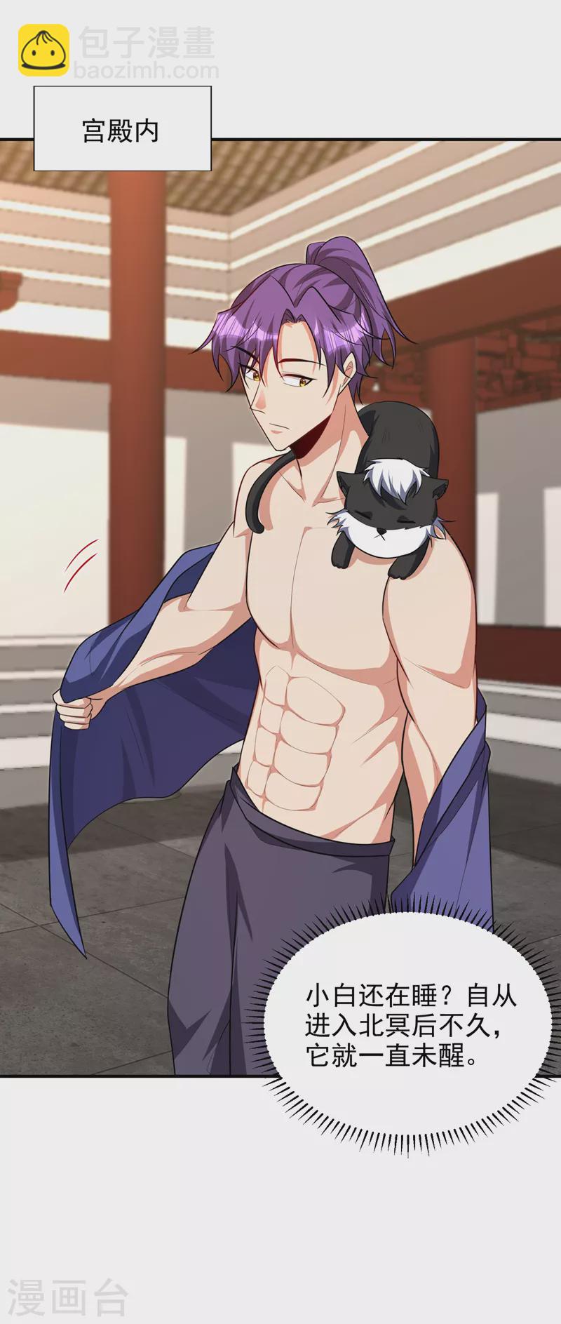 第290话 我绝对不会放弃！-第295话