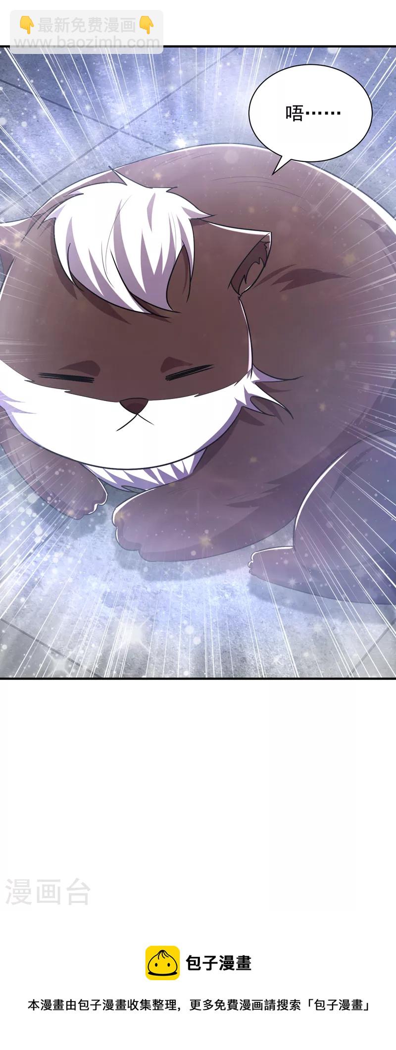 第290话 我绝对不会放弃！-第295话