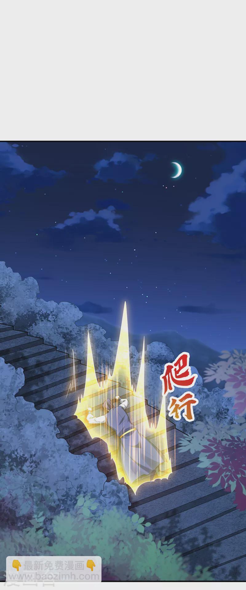 第290话 我绝对不会放弃！-第295话