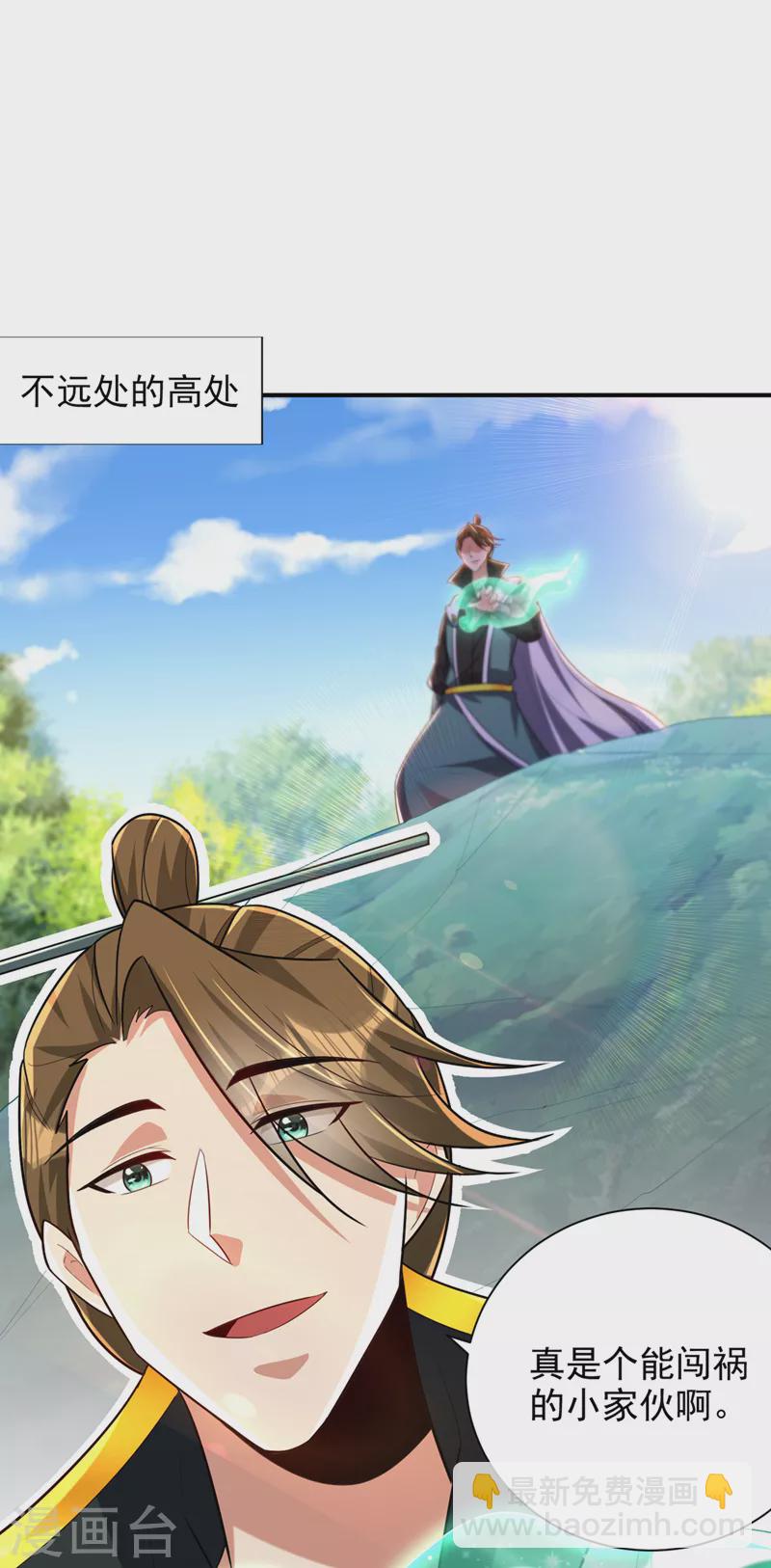 第292话 给我儿偿命吧！-第297话