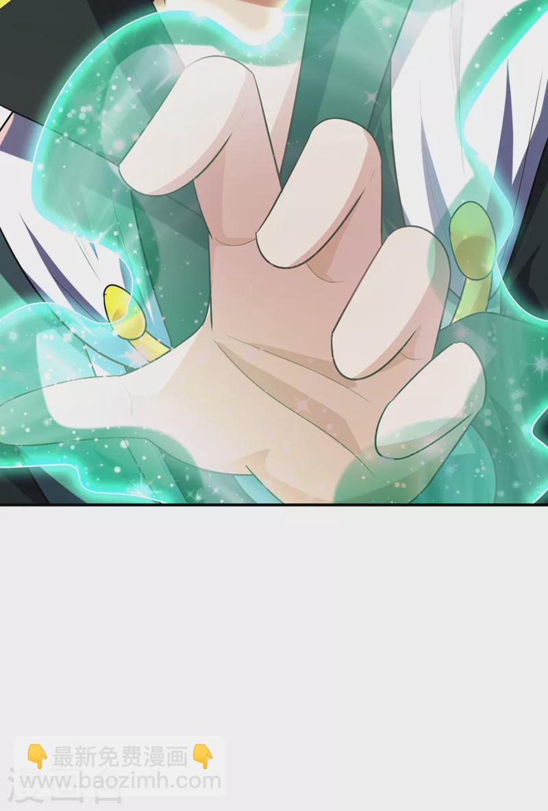 第292话 给我儿偿命吧！-第297话