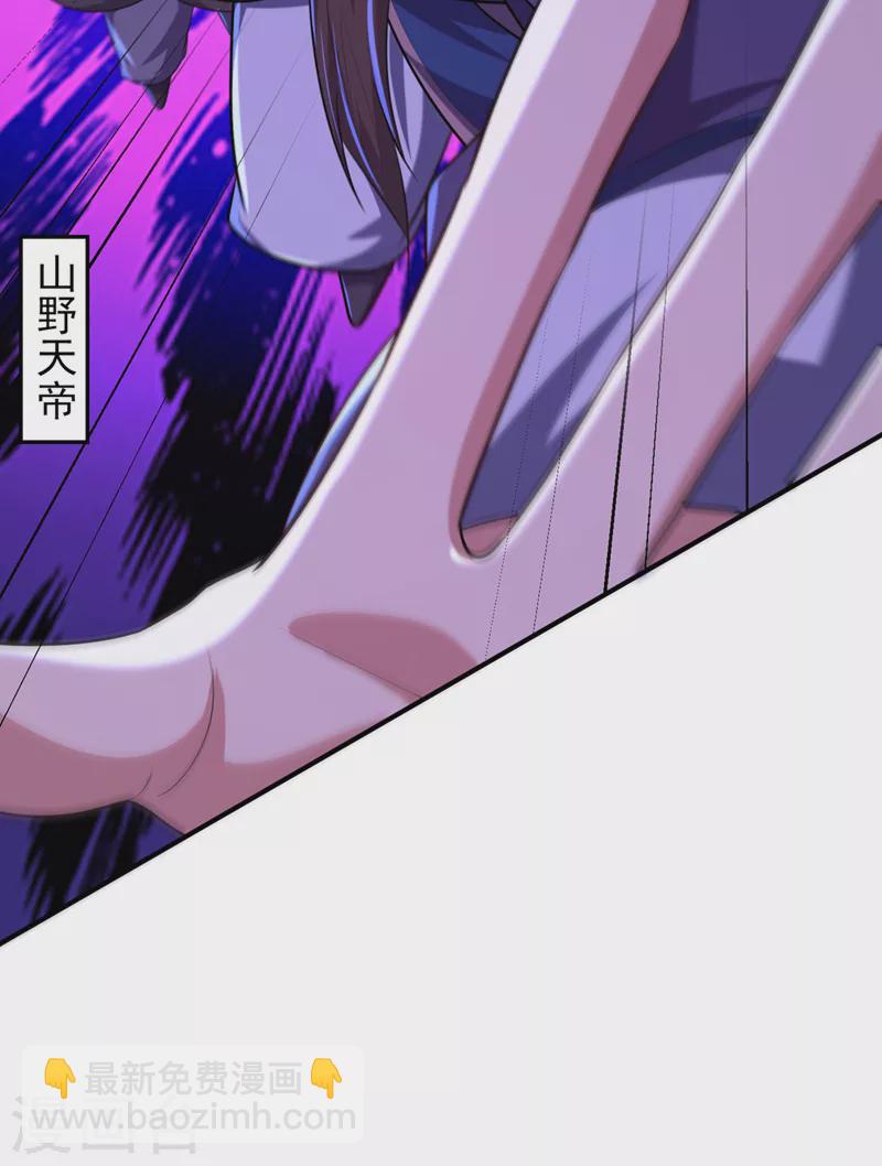 第292话 给我儿偿命吧！-第297话
