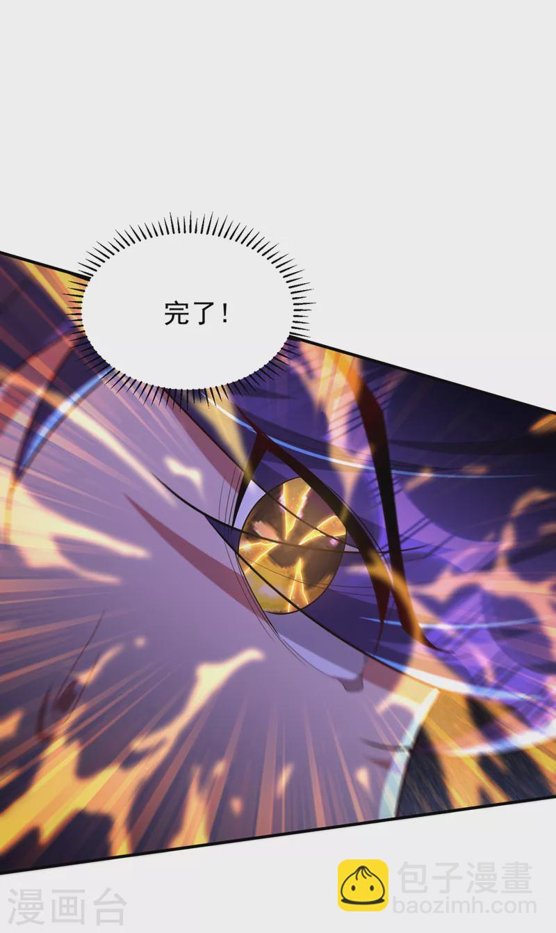 第292话 给我儿偿命吧！-第297话