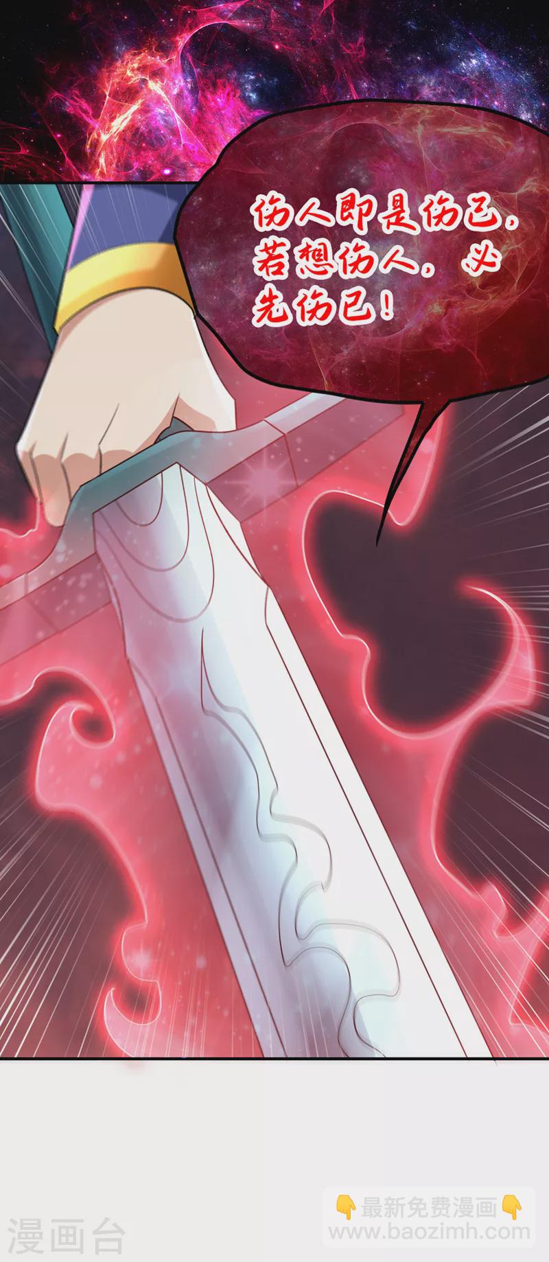 第294话 萧浪！休想逃！-第299话