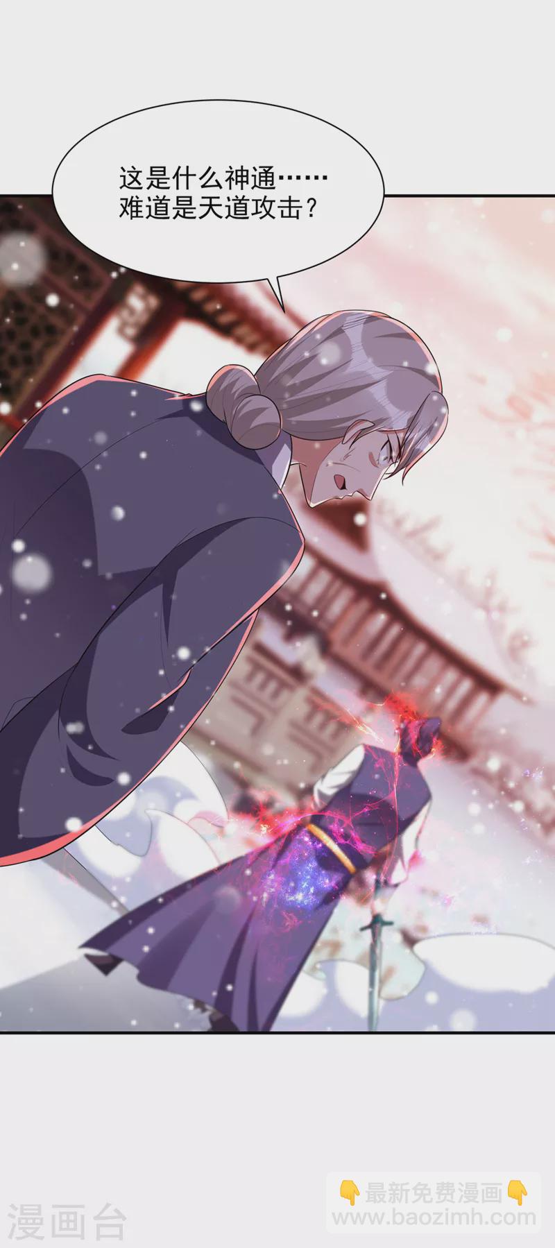 第294话 萧浪！休想逃！-第299话