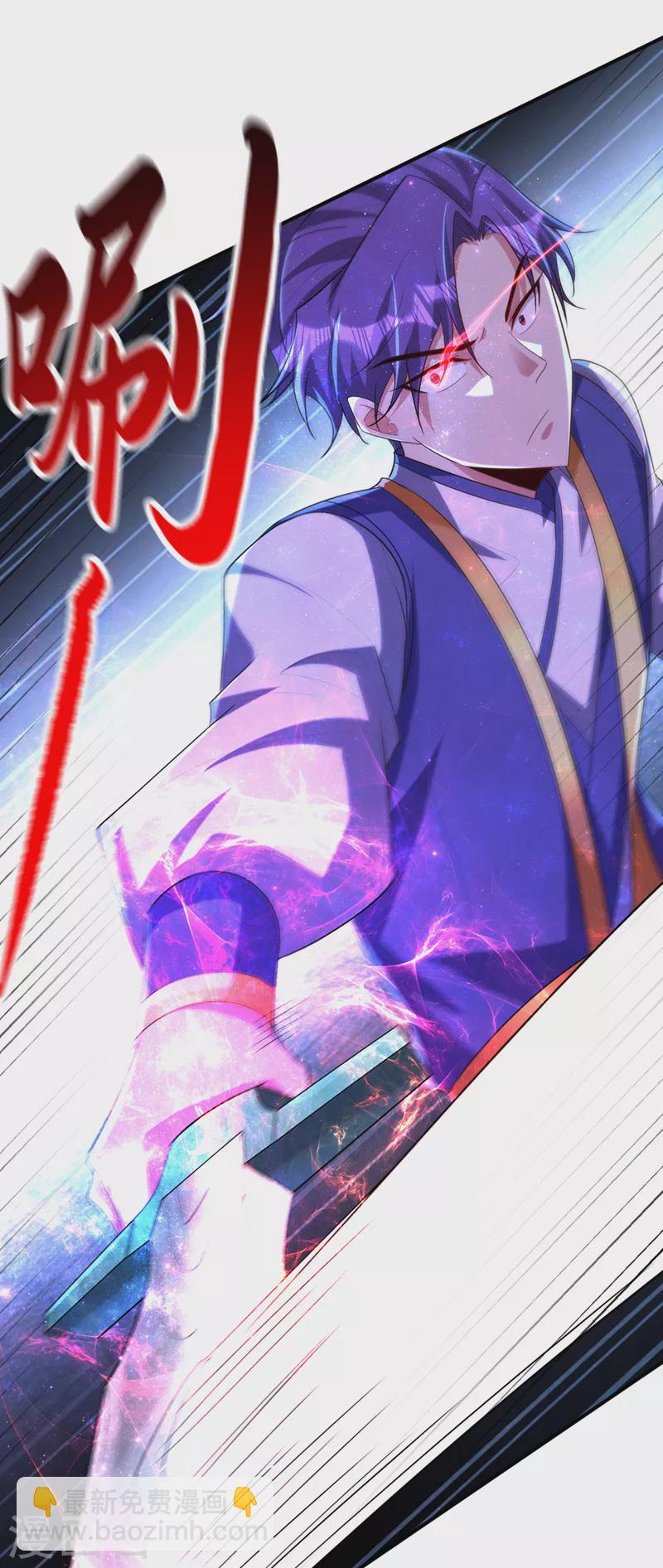 第294话 萧浪！休想逃！-第299话