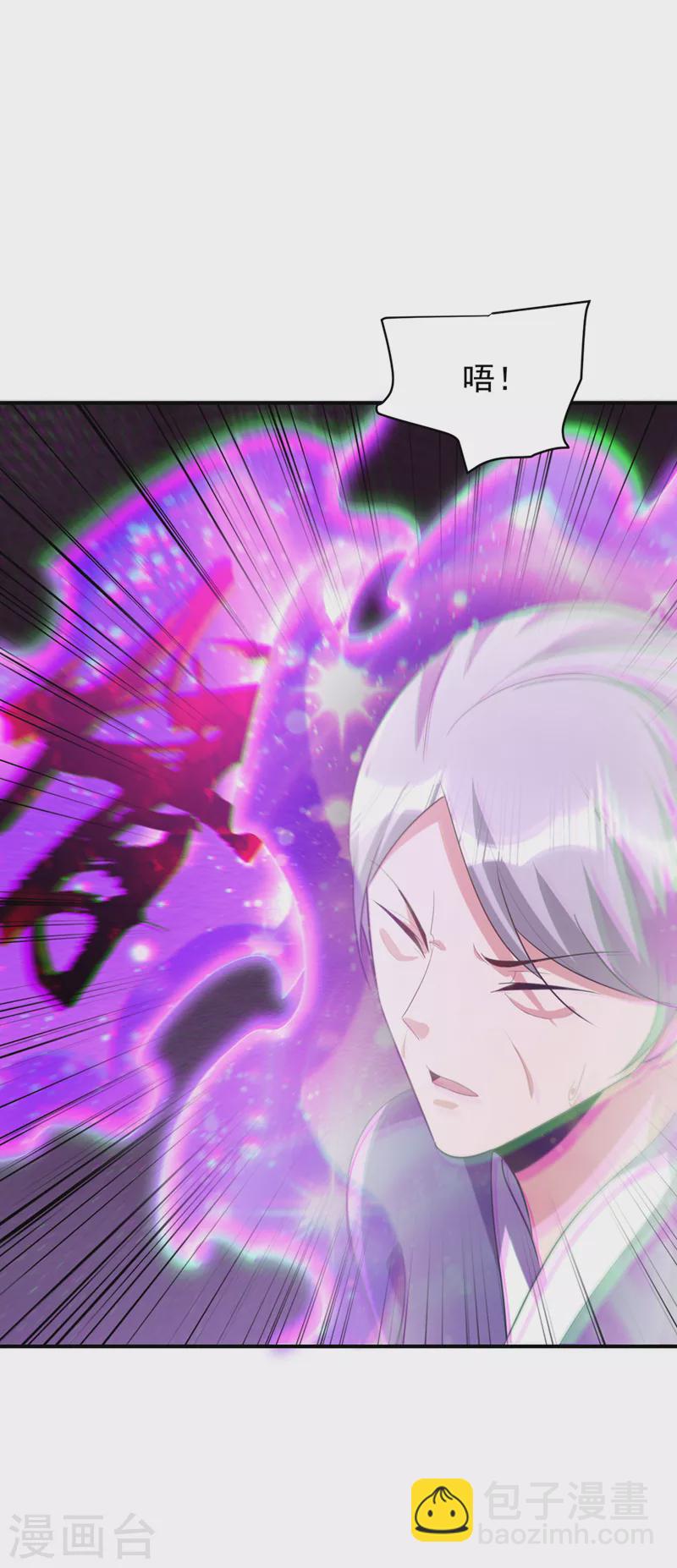 第294话 萧浪！休想逃！-第299话