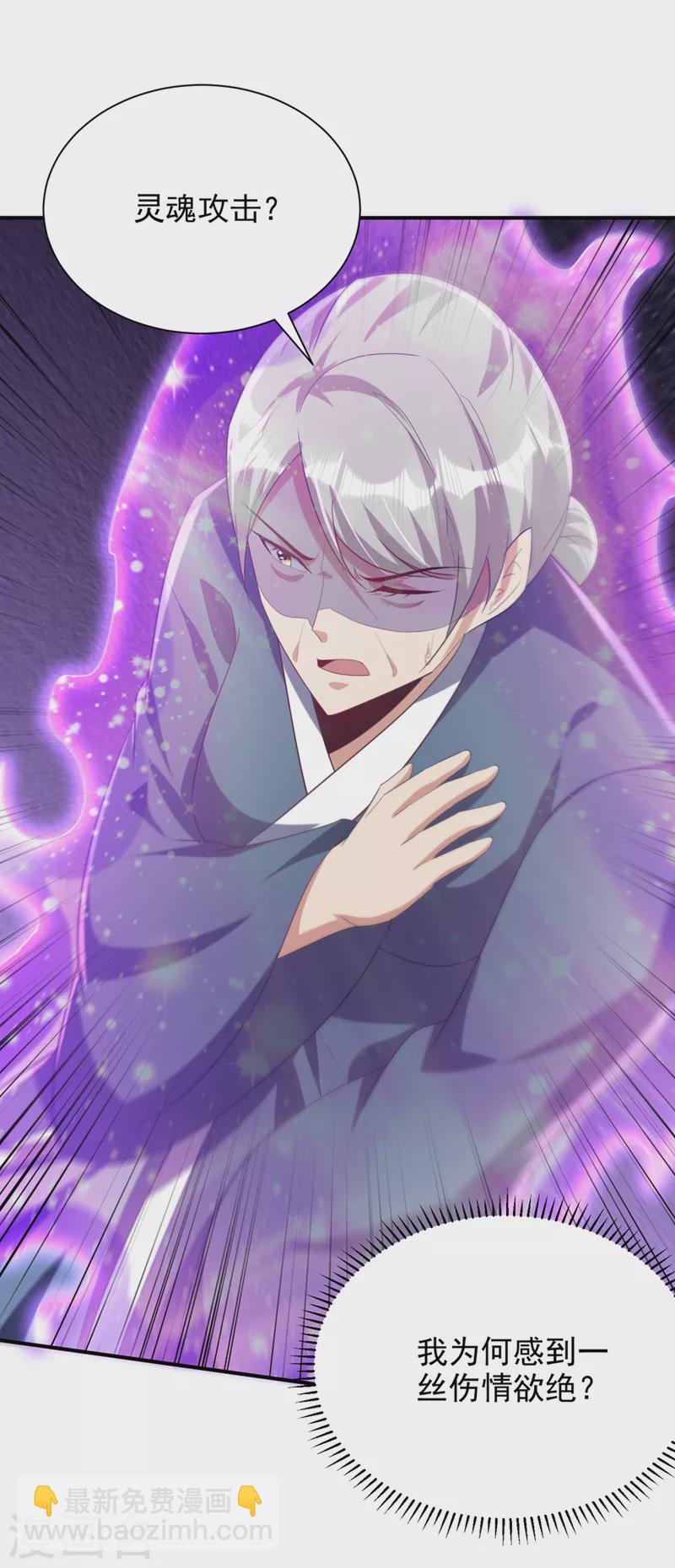 第294话 萧浪！休想逃！-第299话