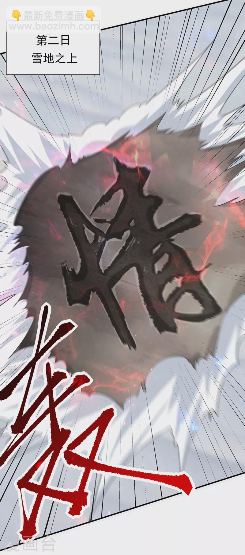 第294话 萧浪！休想逃！-第299话