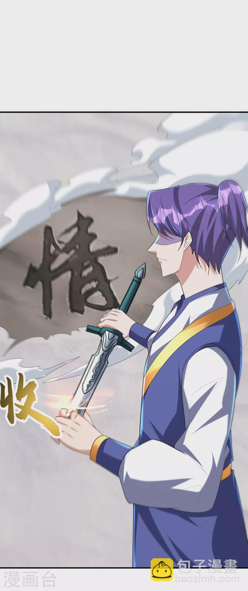 第294话 萧浪！休想逃！-第299话