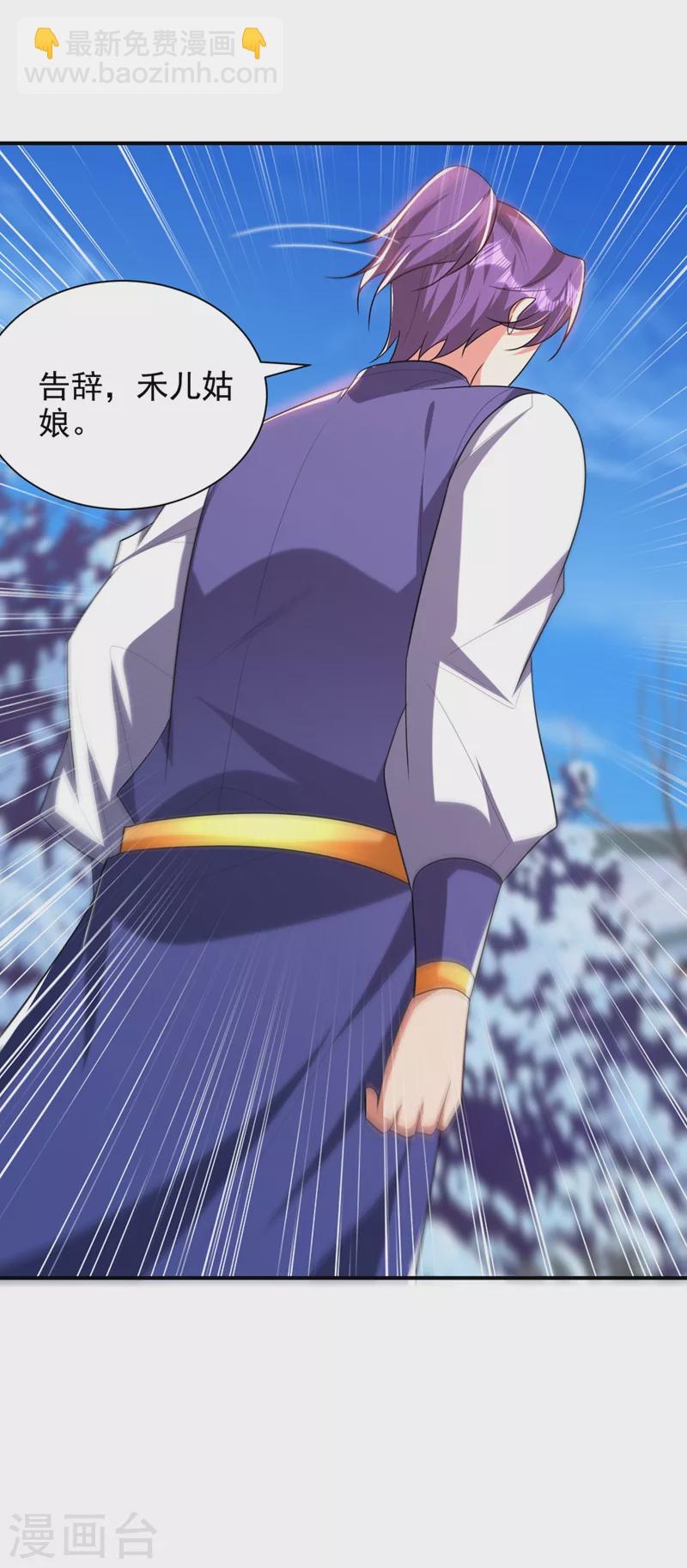 第294话 萧浪！休想逃！-第299话