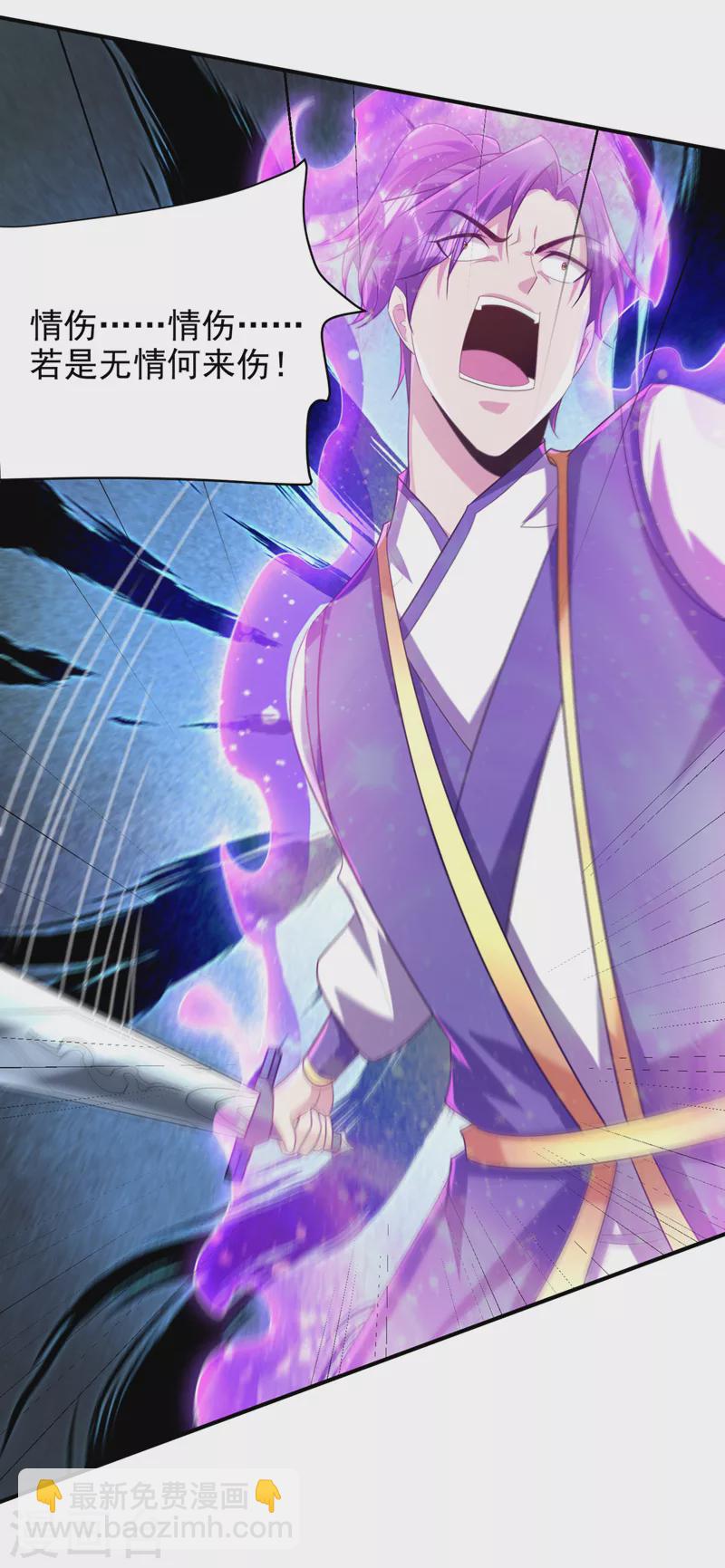 第294话 萧浪！休想逃！-第299话