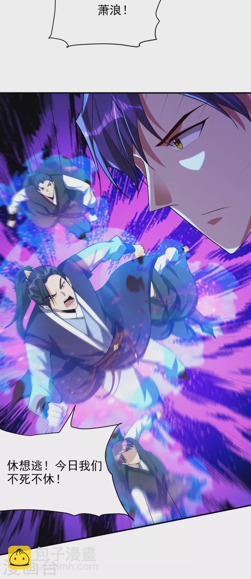 第294话 萧浪！休想逃！-第299话