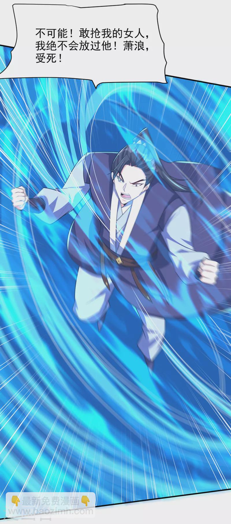 第294话 萧浪！休想逃！-第299话