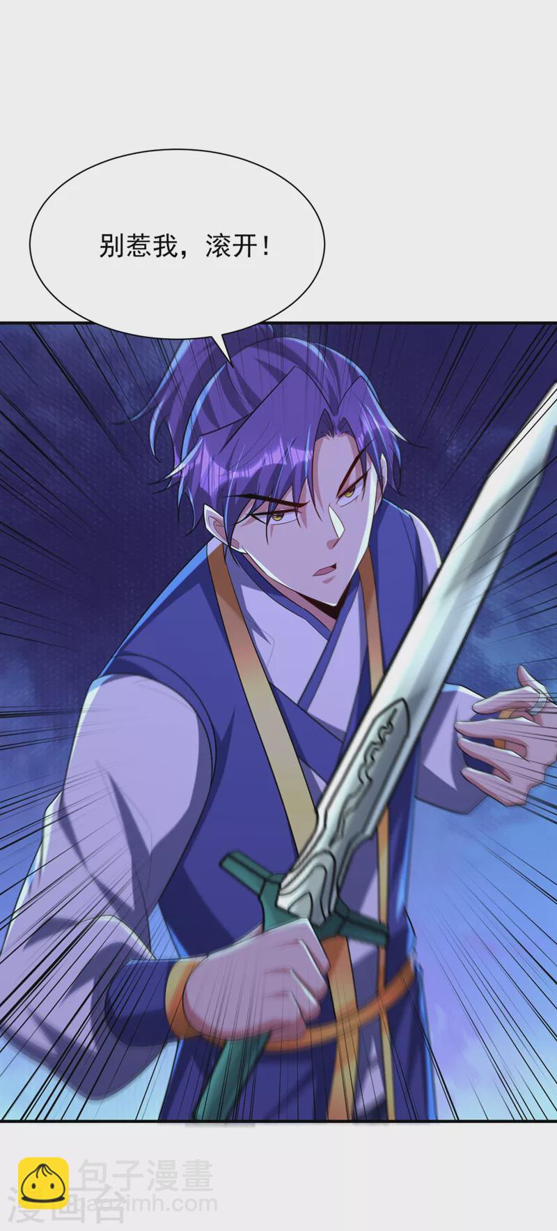 第294话 萧浪！休想逃！-第299话