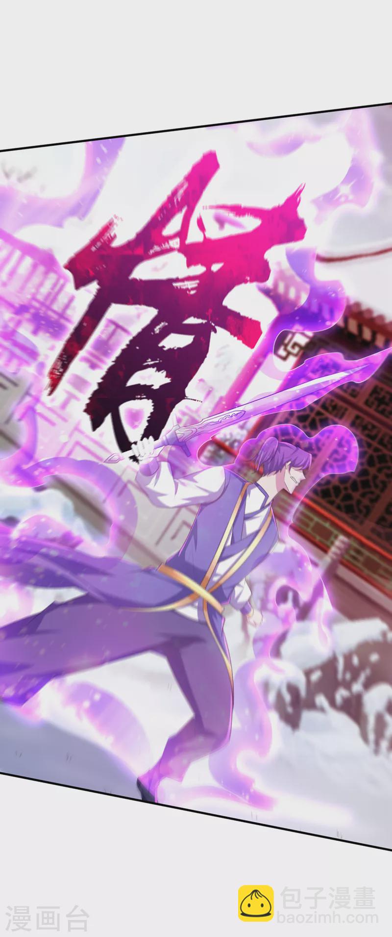 第294话 萧浪！休想逃！-第299话