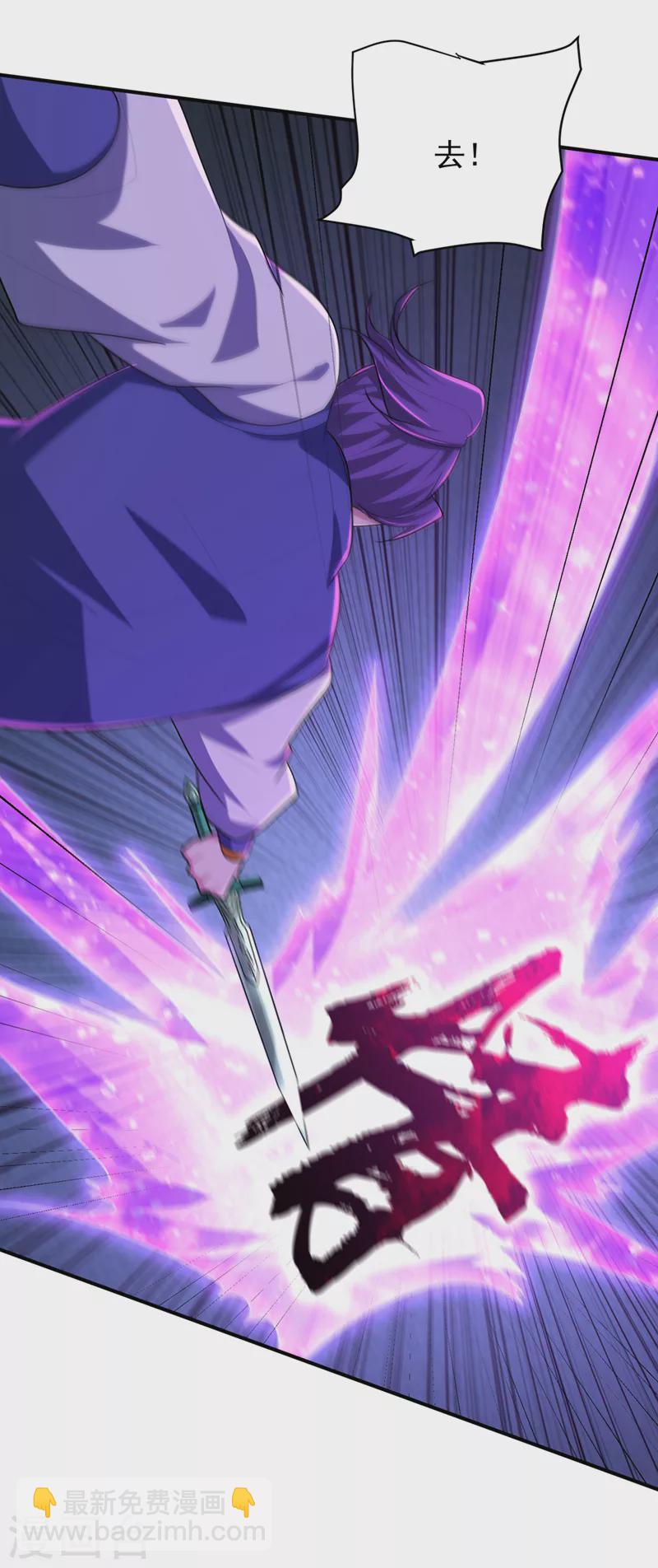 第294话 萧浪！休想逃！-第299话