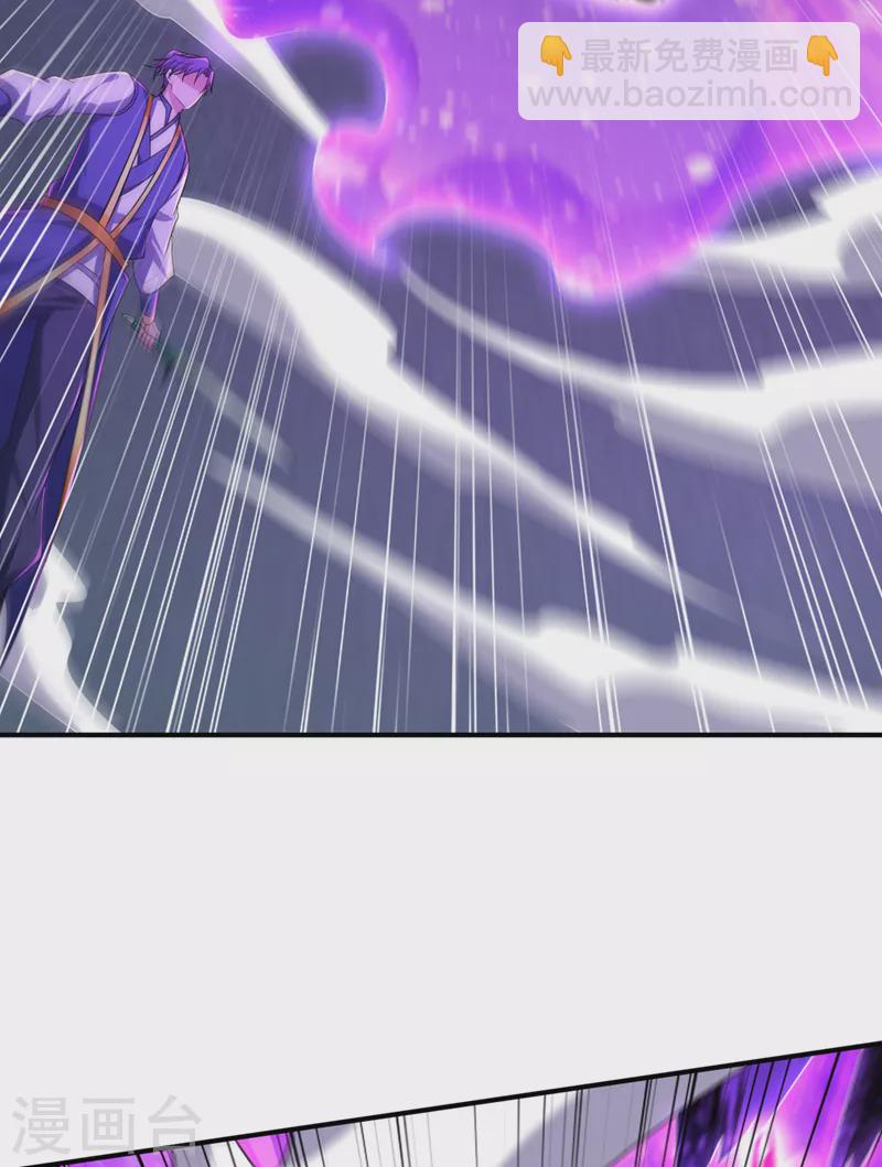 第294话 萧浪！休想逃！-第299话