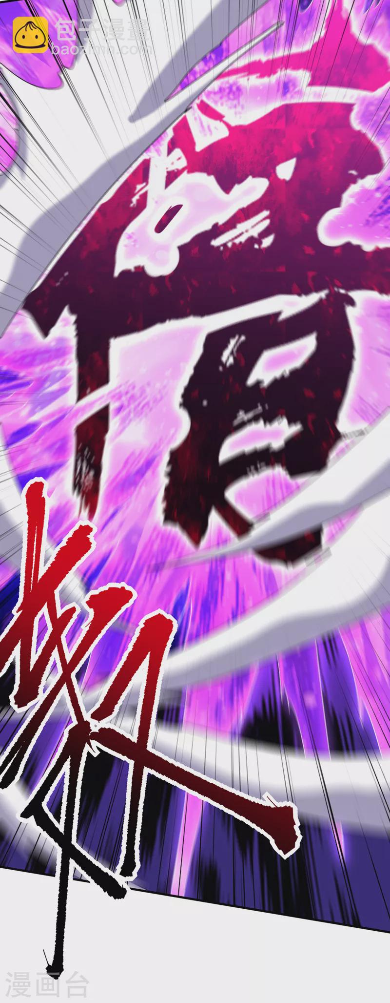 第294话 萧浪！休想逃！-第299话