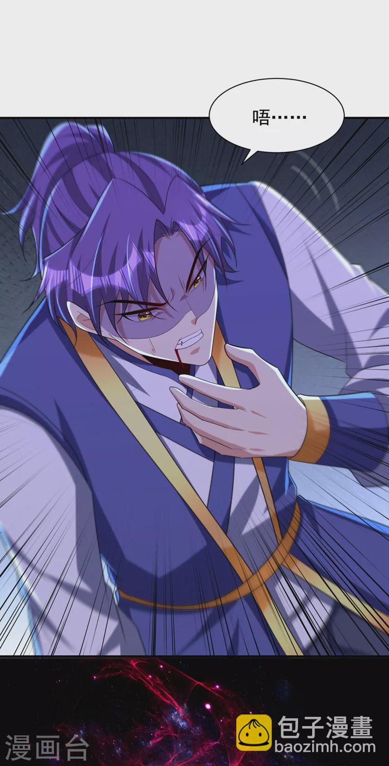 第294话 萧浪！休想逃！-第299话