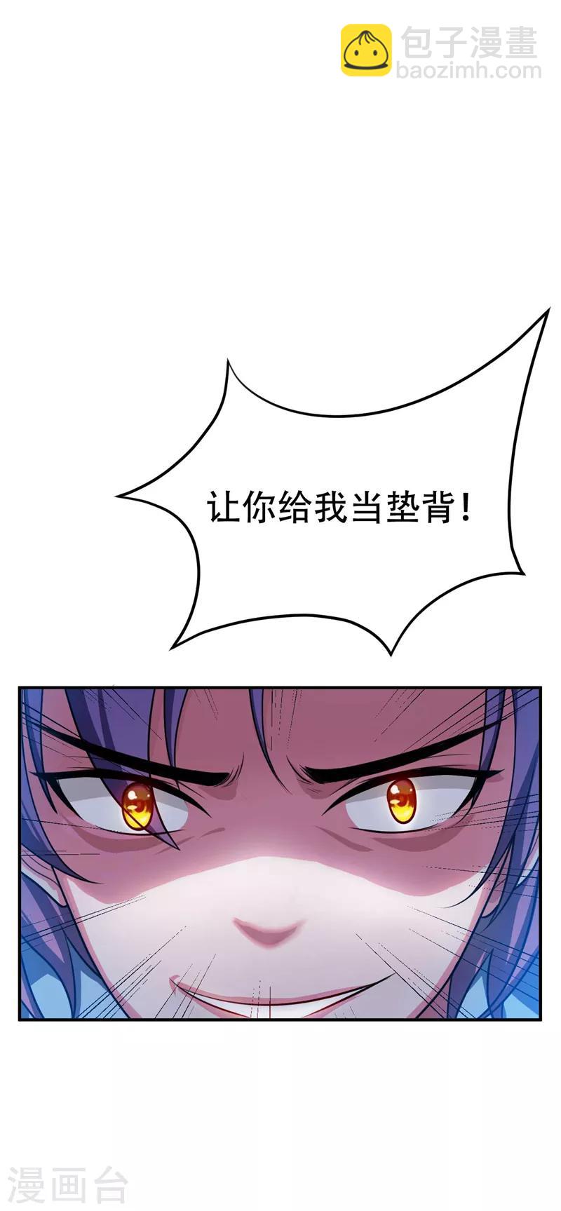 第30话 一起死吧-第31话