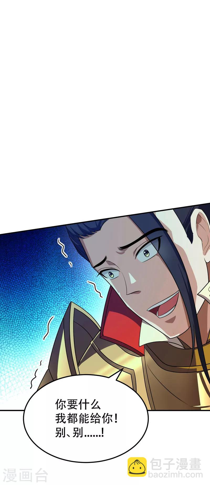 第30话 一起死吧-第31话