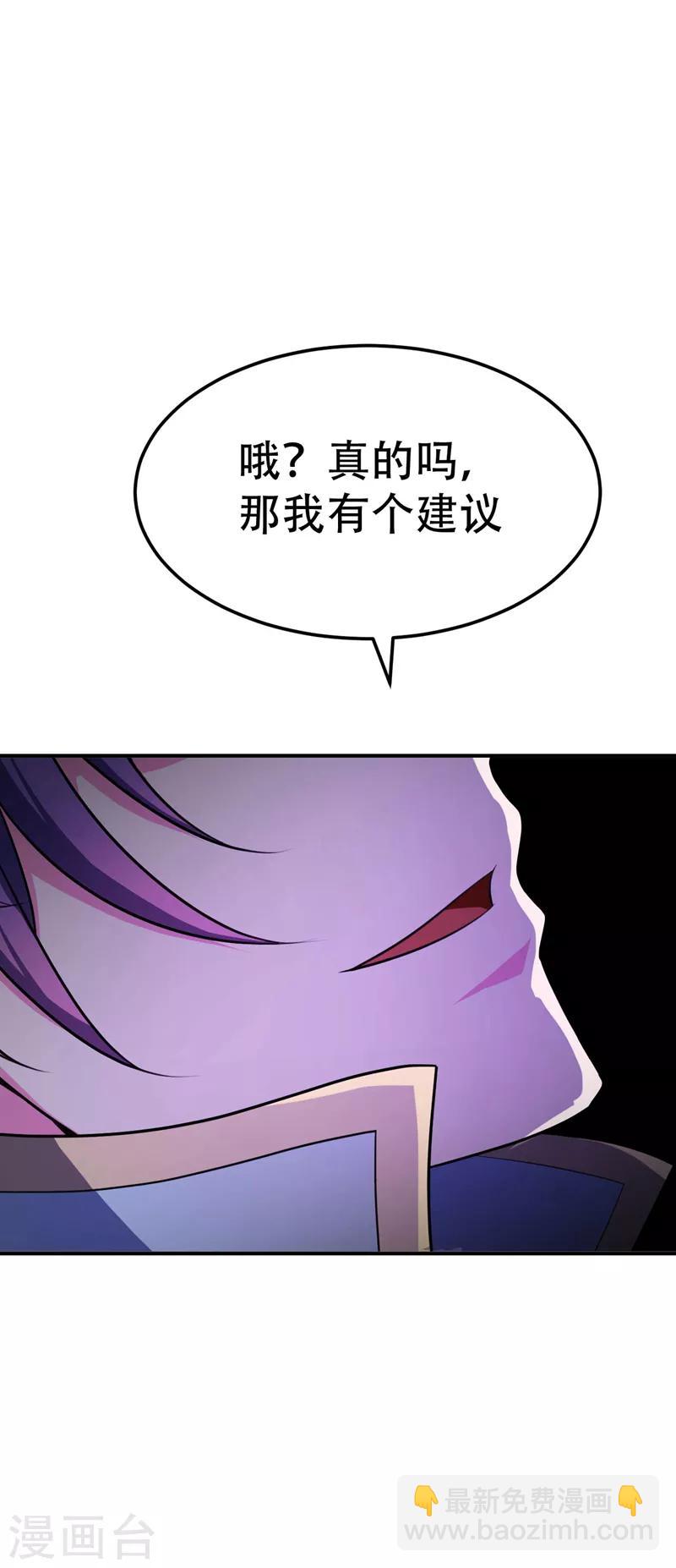 第30话 一起死吧-第31话