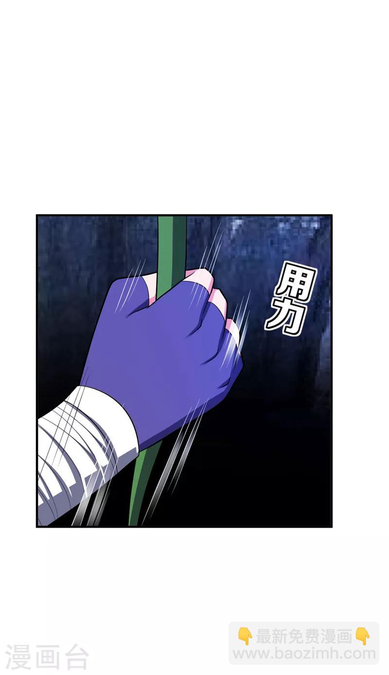 第30话 一起死吧-第31话