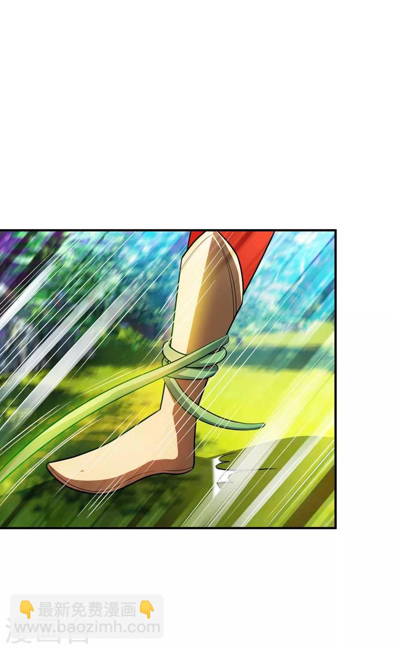 第30话 一起死吧-第31话