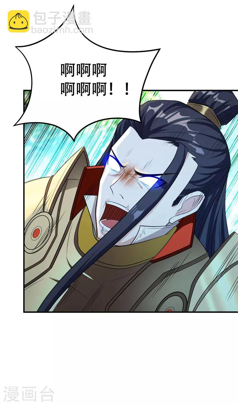 第30话 一起死吧-第31话