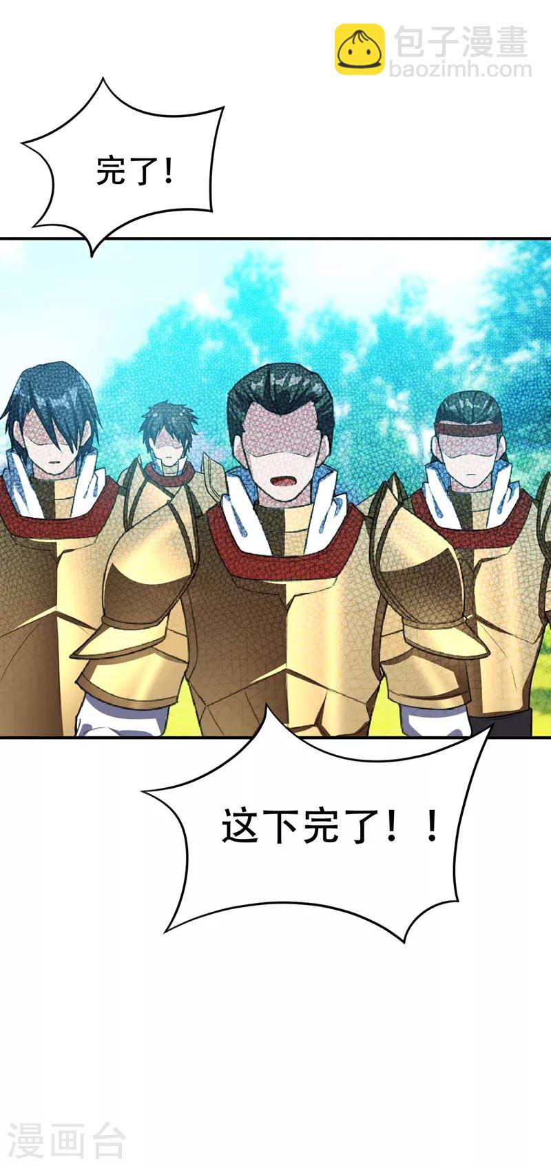 第30话 一起死吧-第31话
