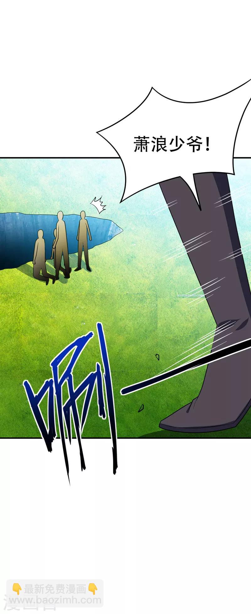 第30话 一起死吧-第31话