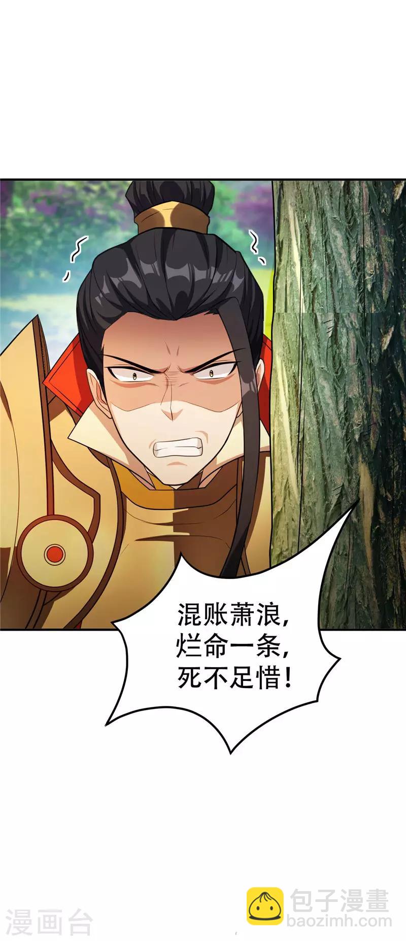 第30话 一起死吧-第31话