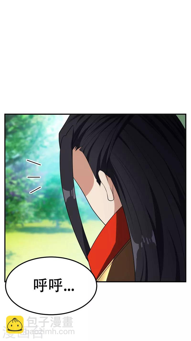 第30话 一起死吧-第31话