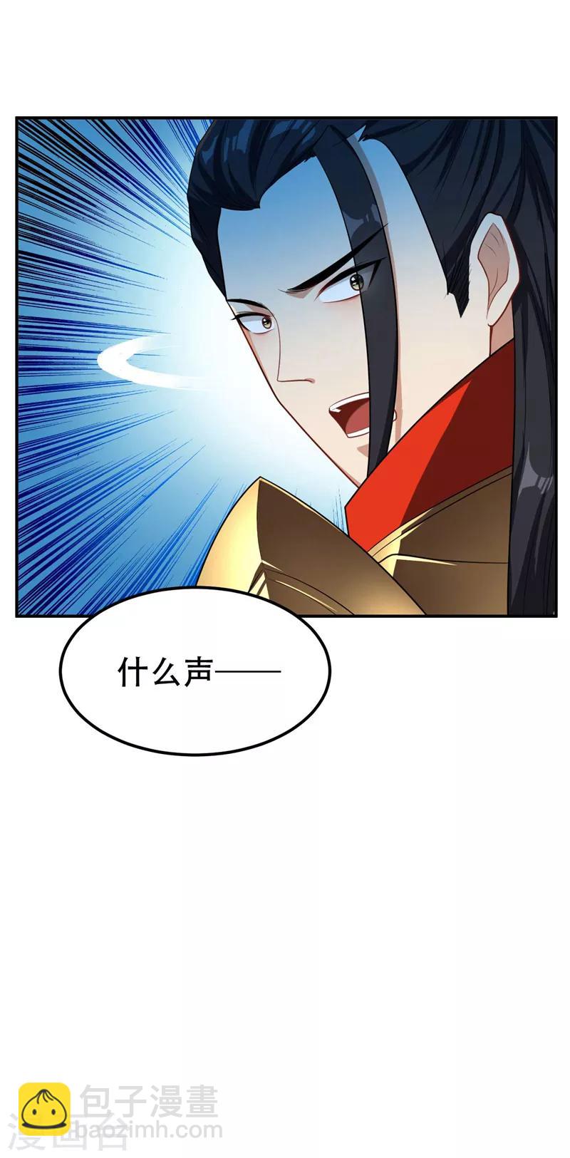 第30话 一起死吧-第31话