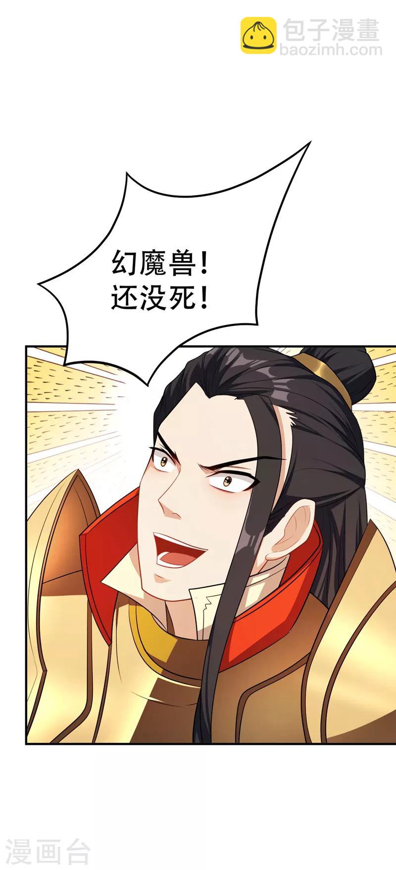 第30话 一起死吧-第31话