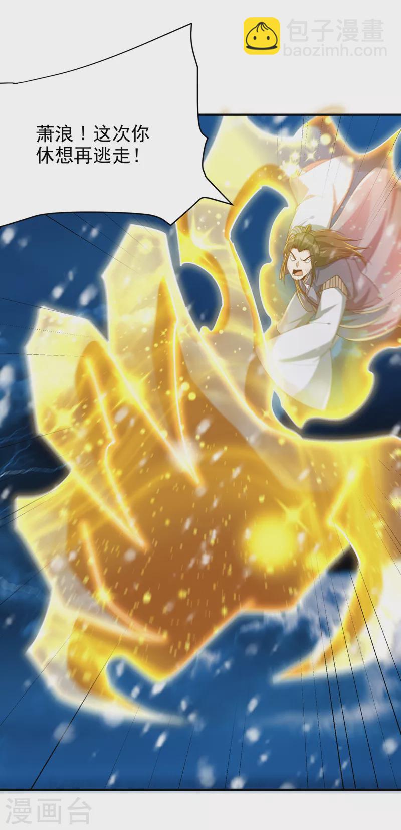 第296话 情伤最高境界！-第301话