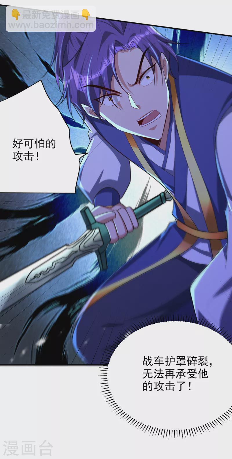 第296话 情伤最高境界！-第301话