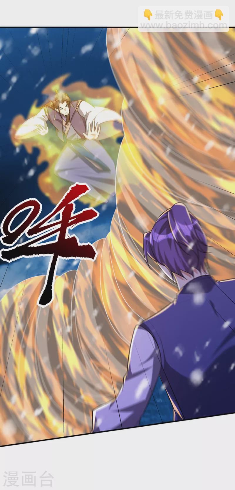 第296话 情伤最高境界！-第301话