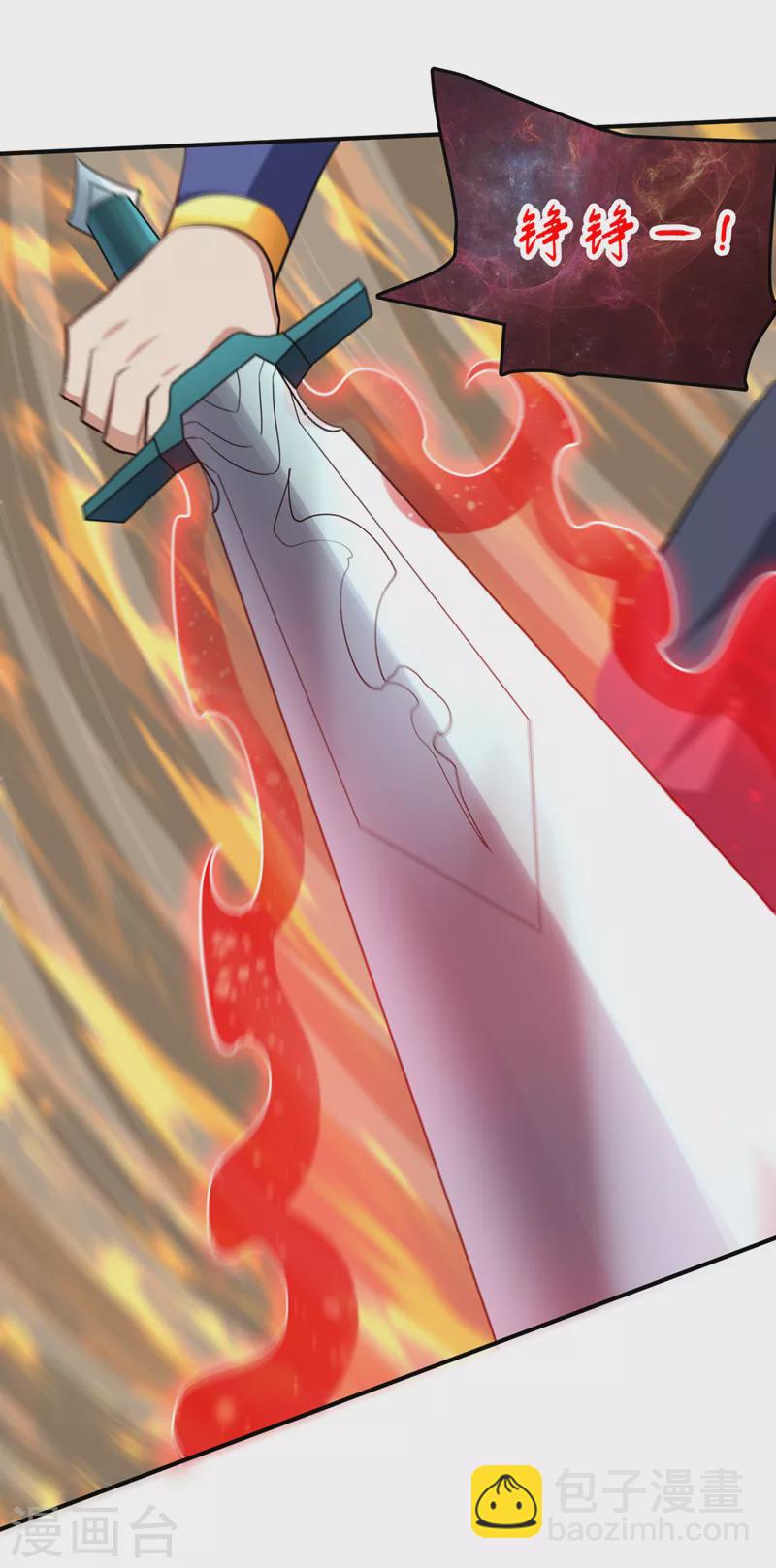 第296话 情伤最高境界！-第301话