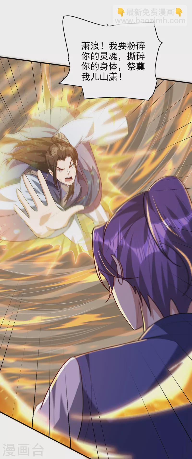 第296话 情伤最高境界！-第301话