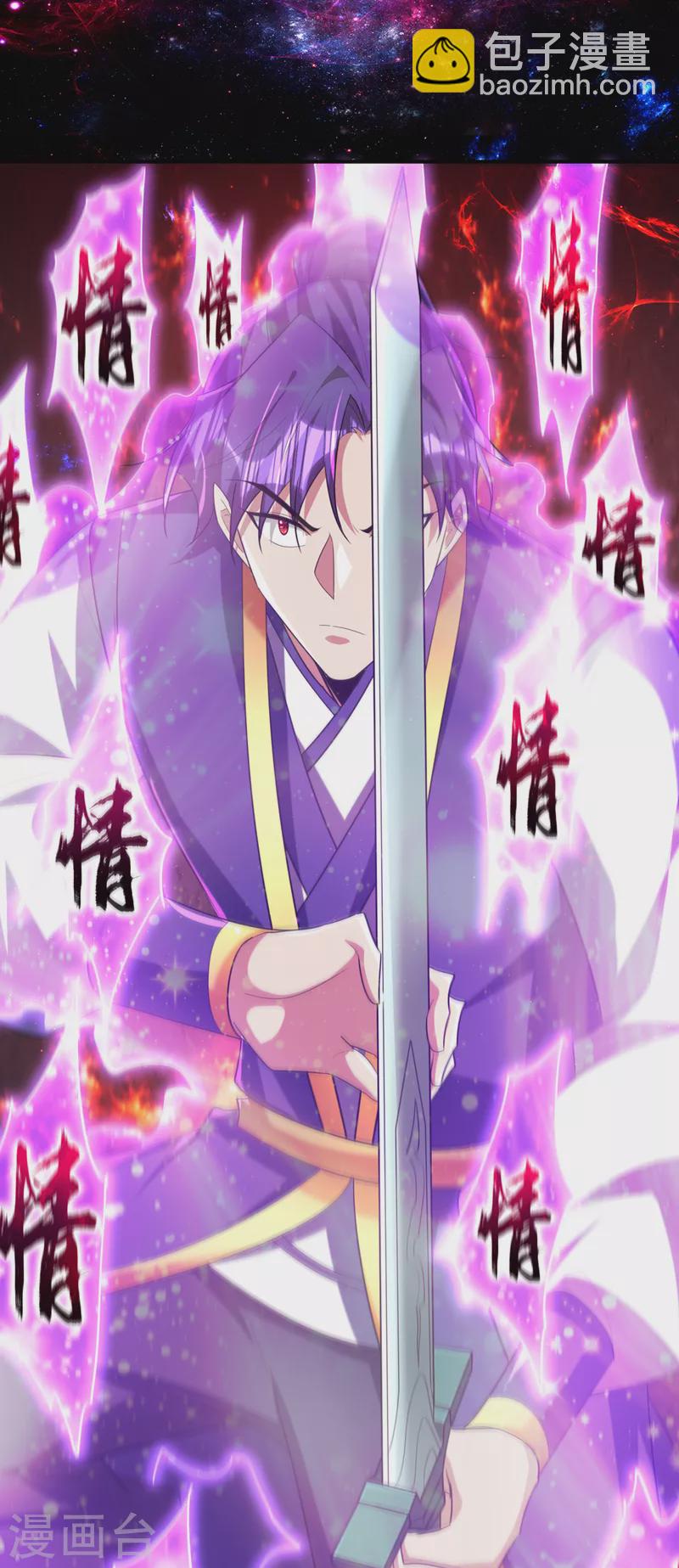 第296话 情伤最高境界！-第301话