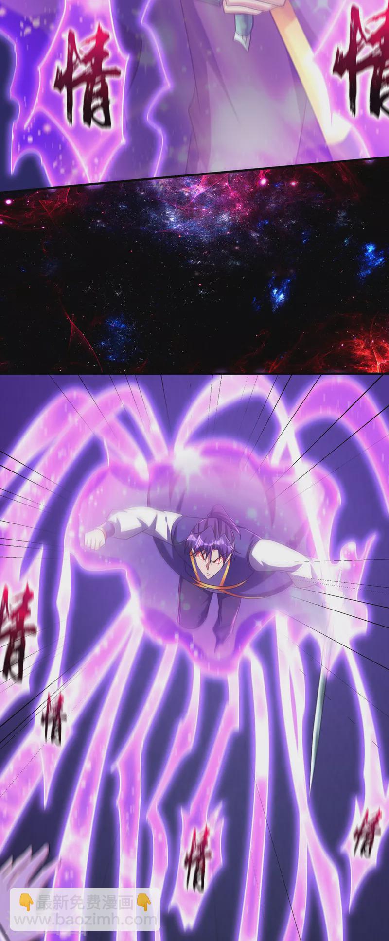 第296话 情伤最高境界！-第301话
