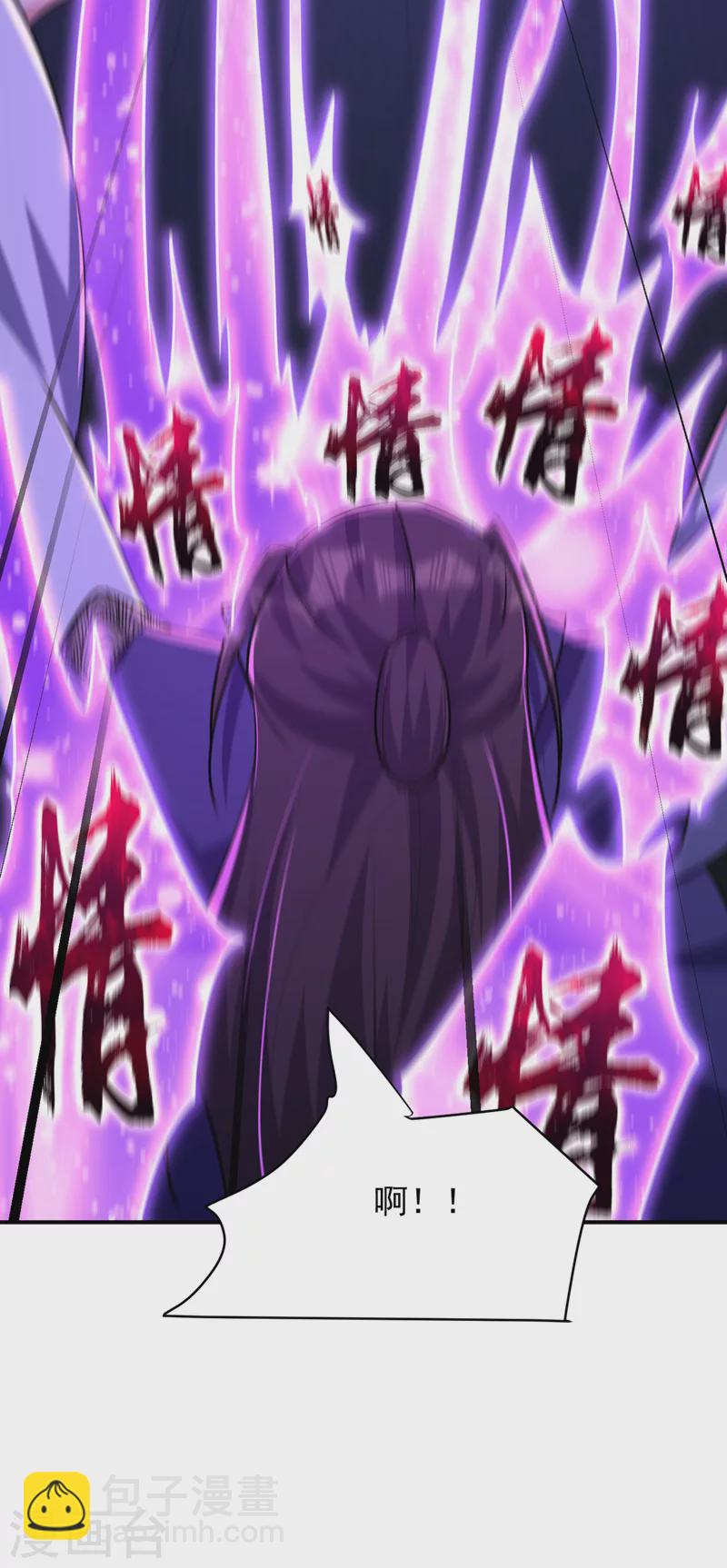 第296话 情伤最高境界！-第301话