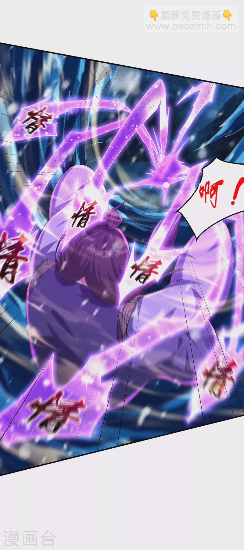 第296话 情伤最高境界！-第301话