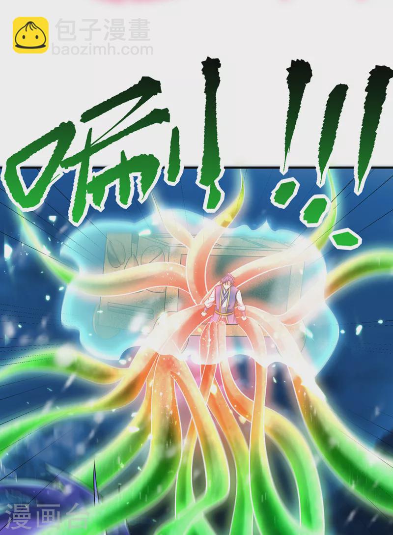 第296话 情伤最高境界！-第301话